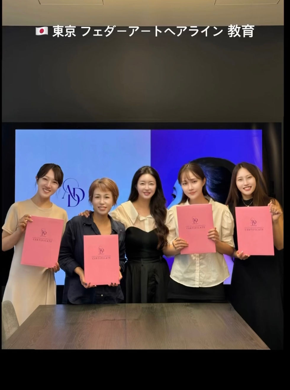 전포눈썹문신 애드뷰티 아카데미 수료증을 받은 일본수강생팀