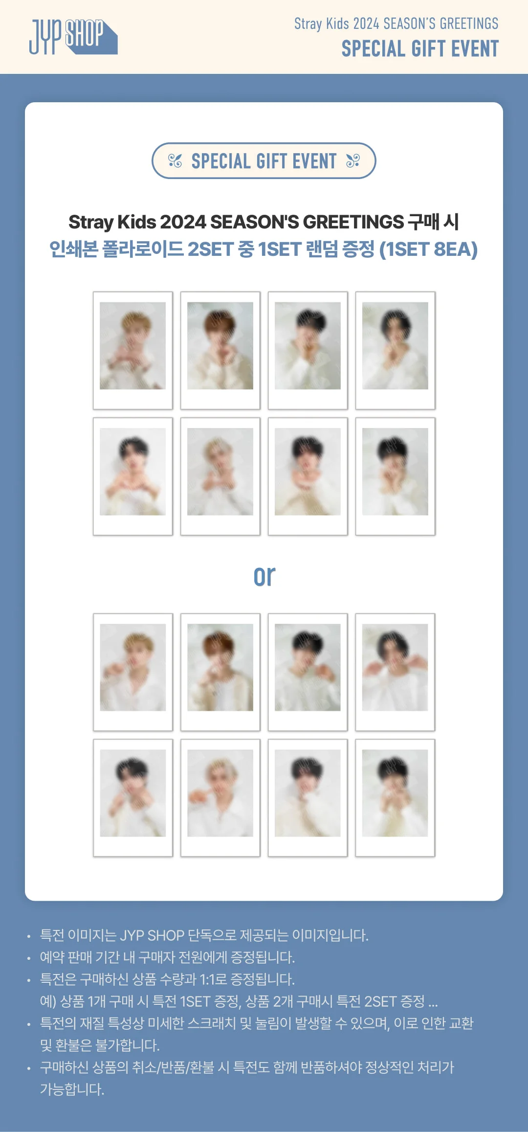 Stray Kids 2025 SEASON'S GREETINGS Neukdae Store