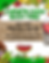 Food Share Project Flyer Summer 25 (2)