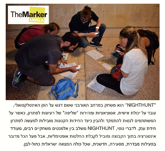 כתבה של דה מרקר_edited.jpg