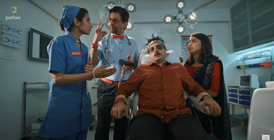 Digital Film - Pataa