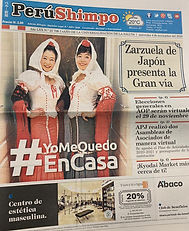 サルスエラzarzuela peru.jpeg