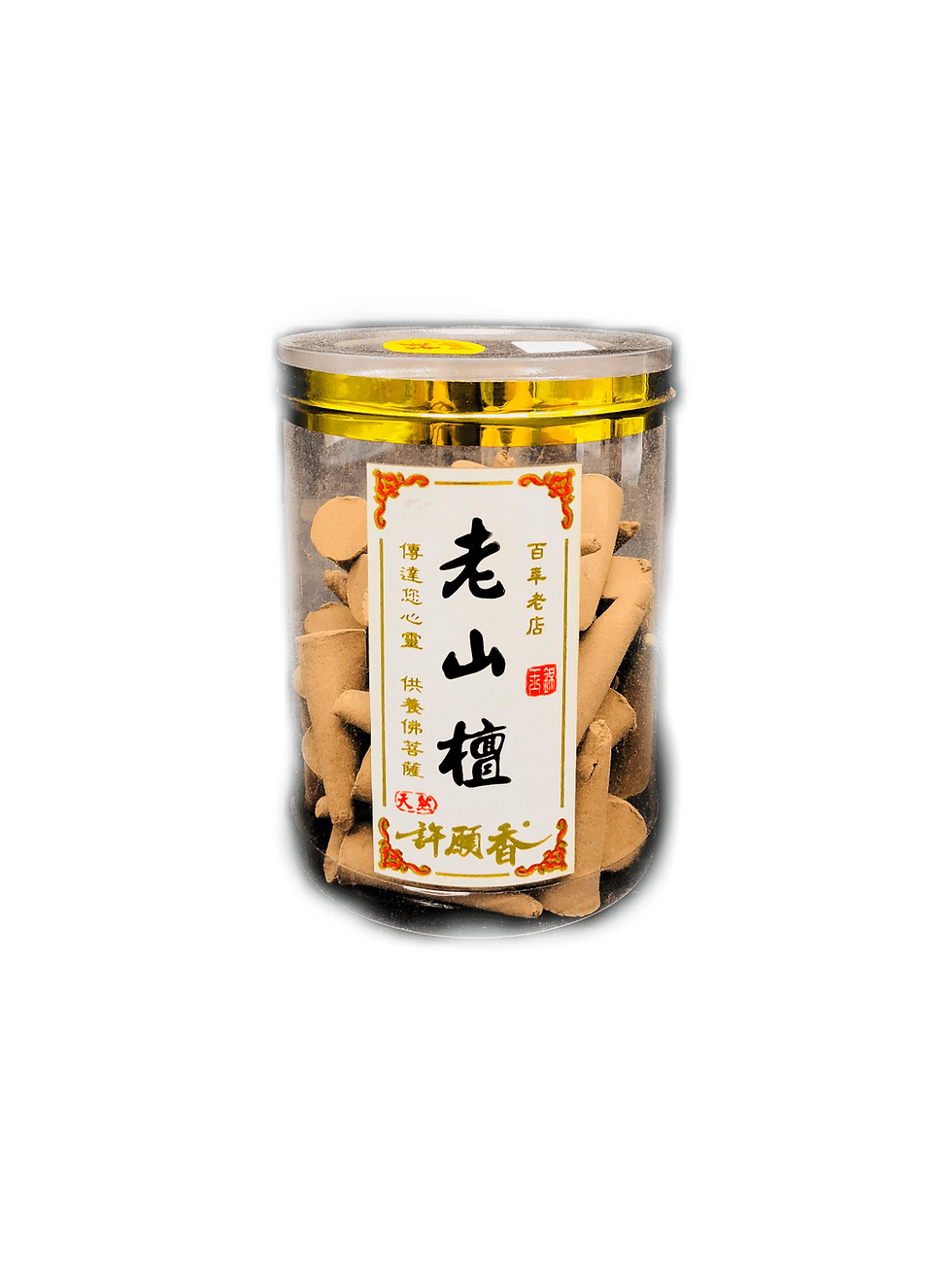 縮圖：Bodhi 天然 老山檀香