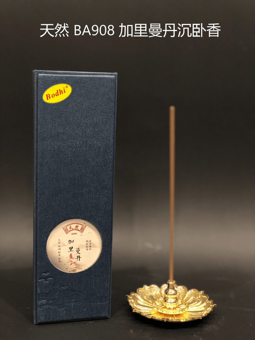 縮圖：天然 卧香