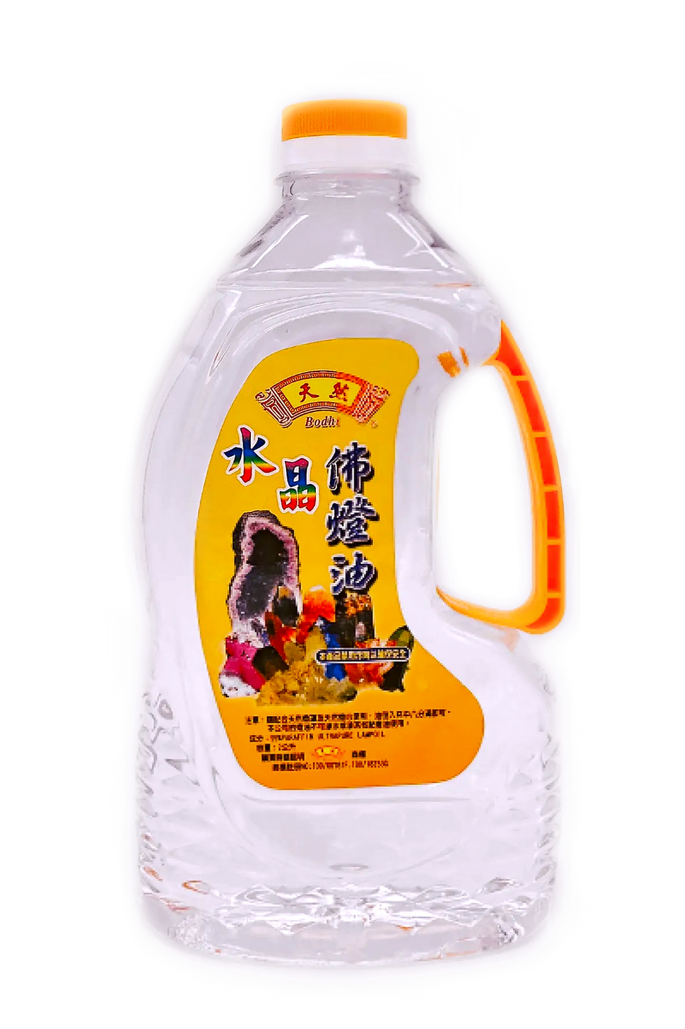 Thumbnail: Bodhi Fo Deng Paraffin Oil (Taiwan Crystal Oil)