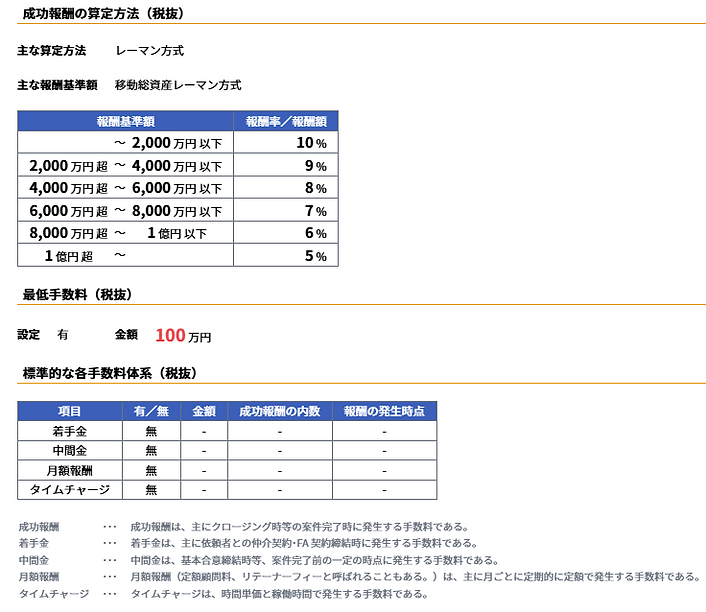 スクリーンショット 2026-06-17 215400.png
