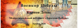Денис