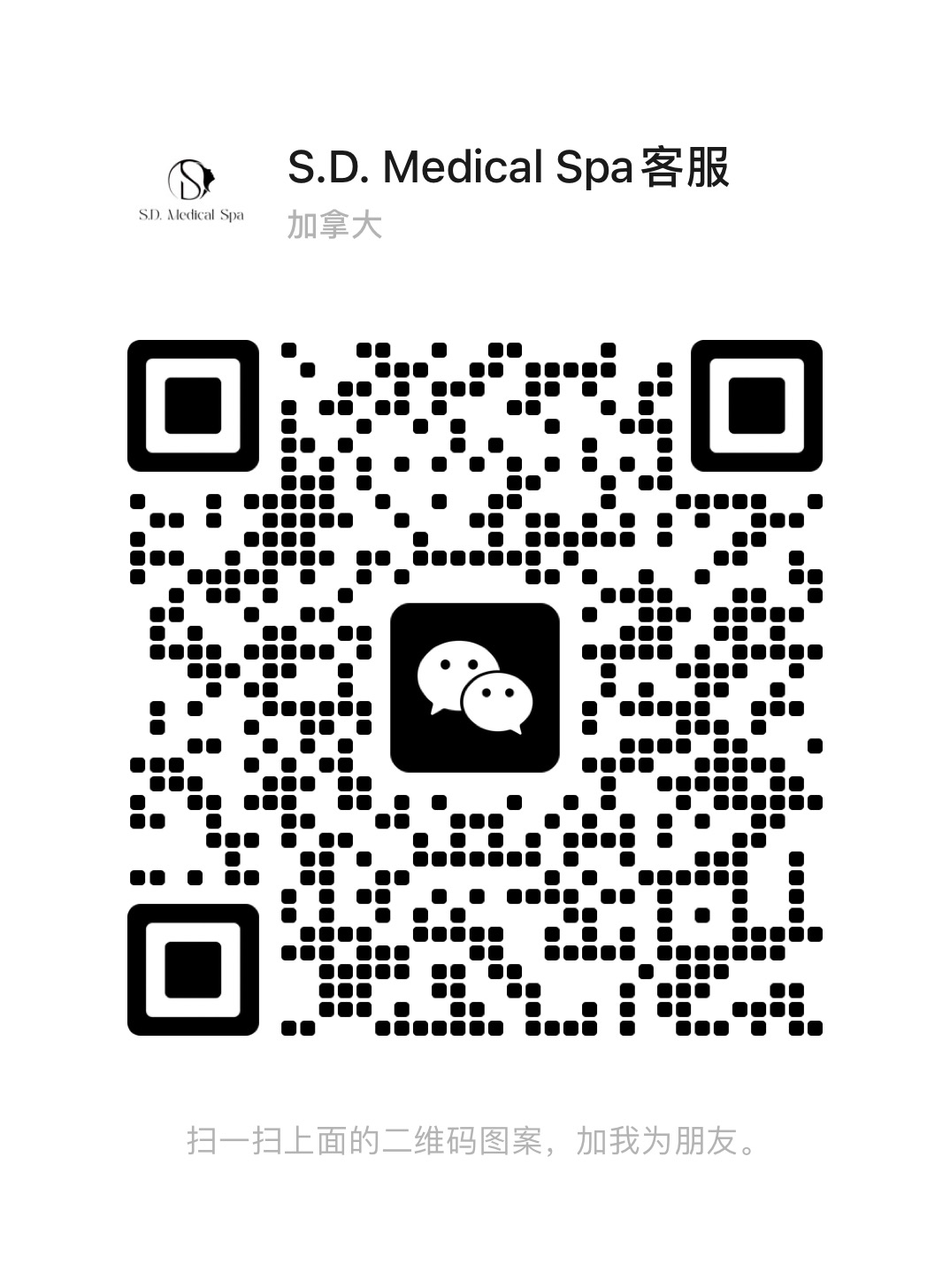 Medical Spa S D Medical Spa Oakville