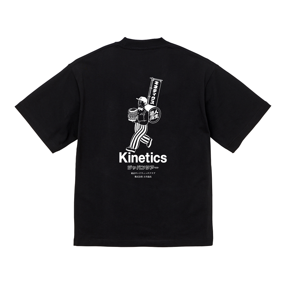 Thumbnail: T.S.C-SANDWICH MAN S/S TEE