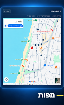חומרי שיווק של הפרויקט בתוך הפלטפורמה, מפות