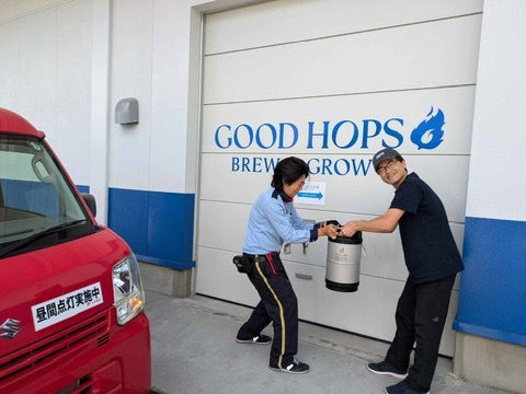 GOODHOPS2種同時開栓!