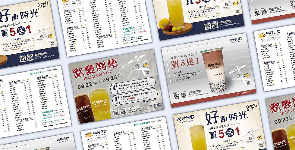 晌時日飲_08.jpg