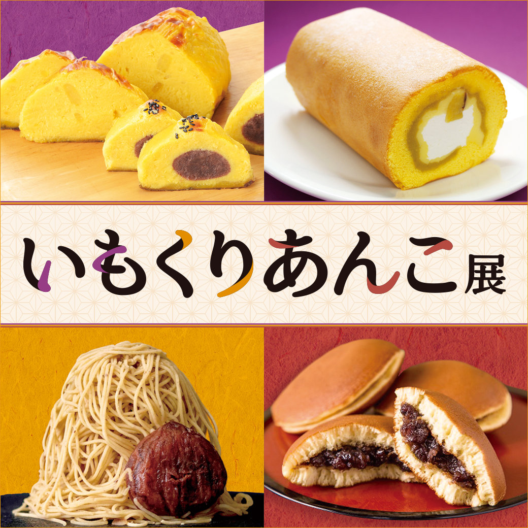 あんこさん専用 専用ページあんこ様A042 あんこ様専用 公式通販 あんこ様専用ページ