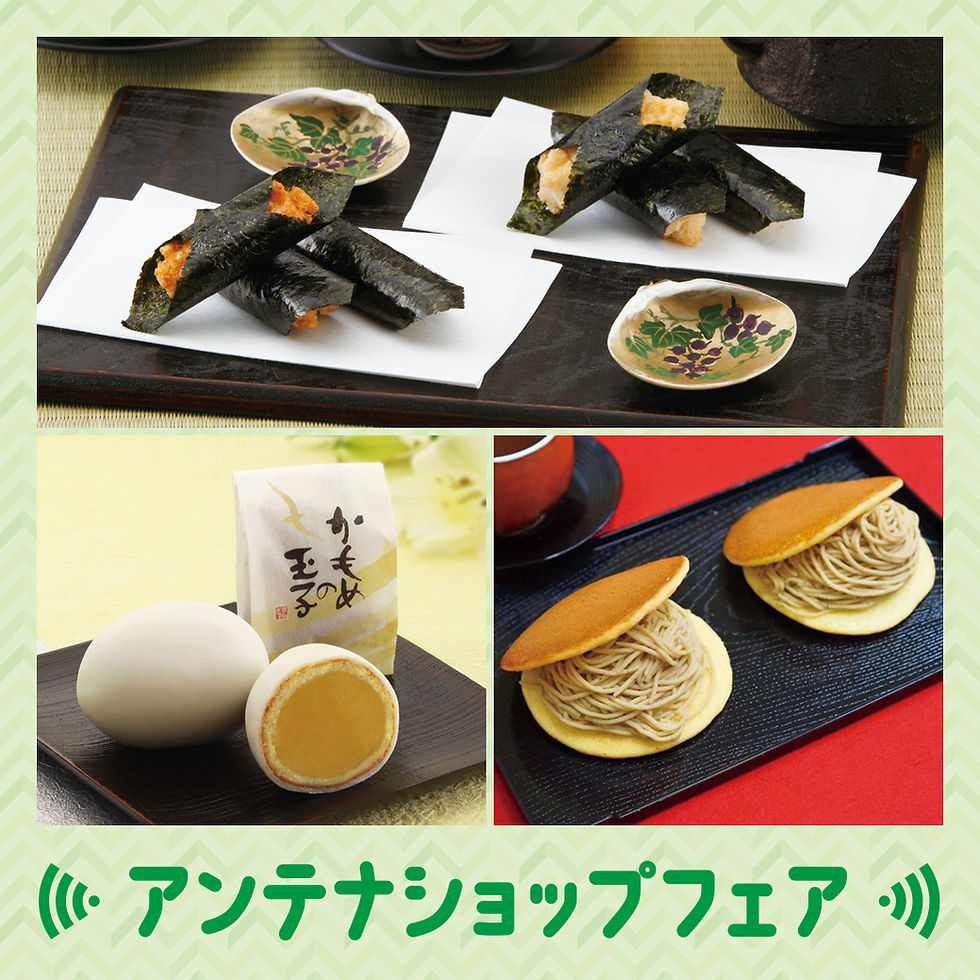 【予告】アンテナショップフェア 