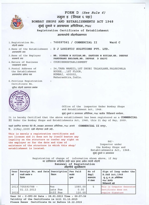 Certification D J Group Of Companies Desired certificate will be delivered at your doorstep within a specific timeframe. certification d j group of companies