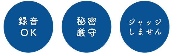 アカシックレコードセッションHPバナー.png