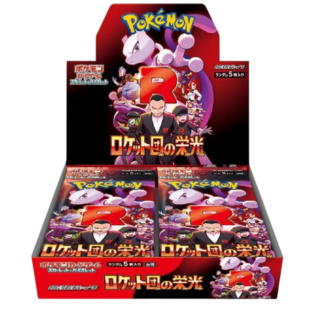 Pokemon Glory of Team Rocket Booster Box