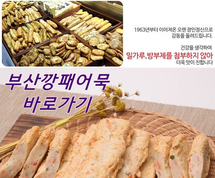 여행음식