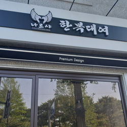KakaoTalk_20190514_181353188.jpg