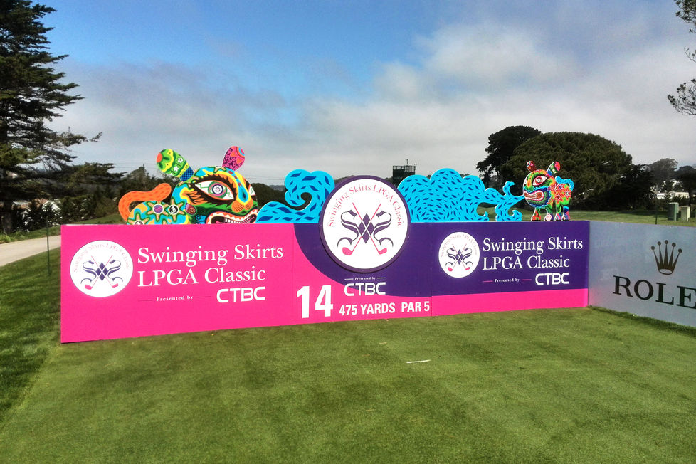 裙襬搖搖裝置  (8)