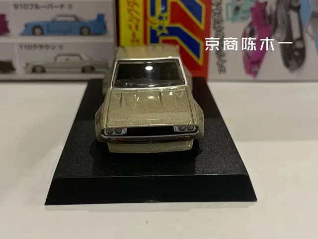 Thumbnail: 1:64  Aoshima Nissan Skyline Yonmeri GC110 Kaido Racer