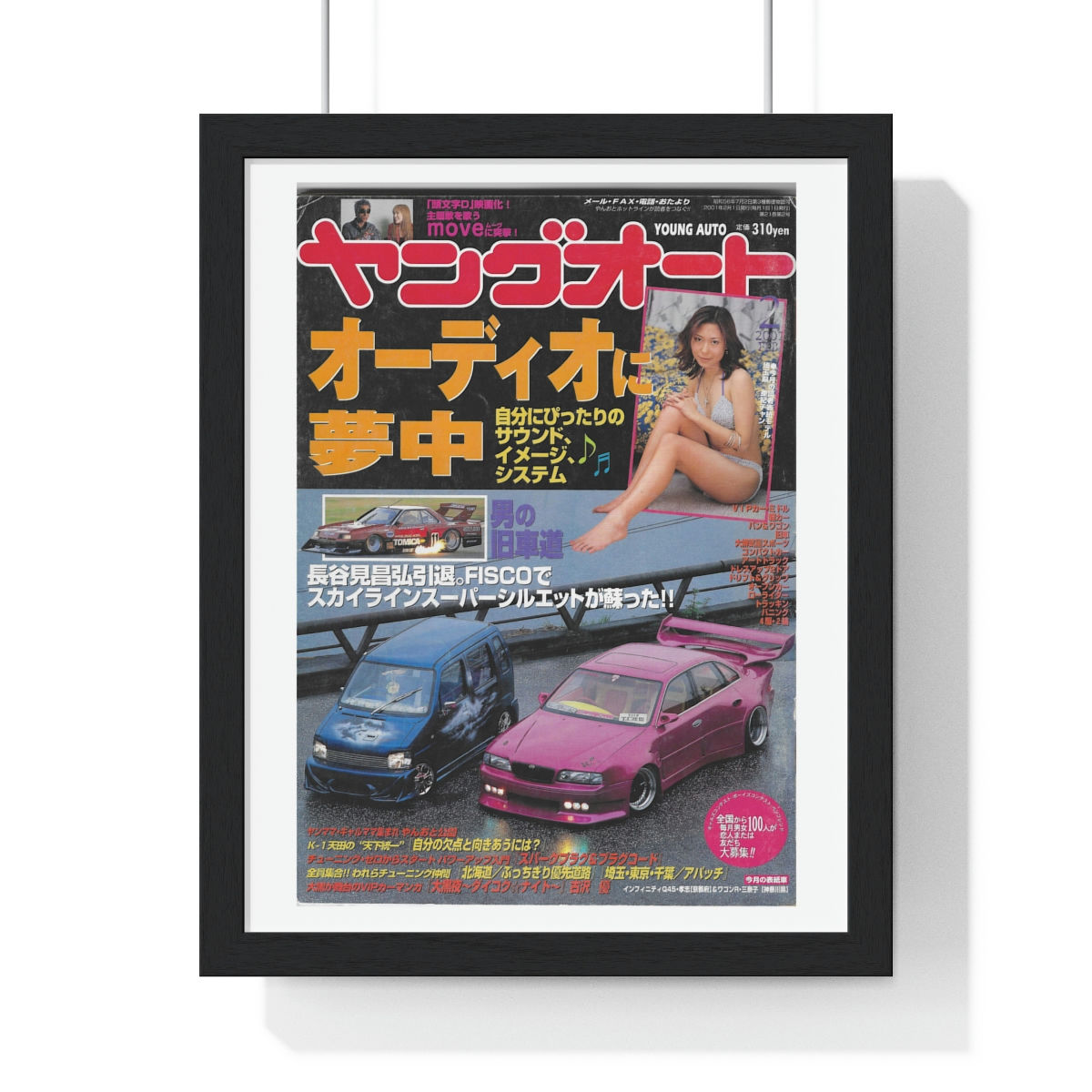 Young Auto 2001 - Homage Print Framed
