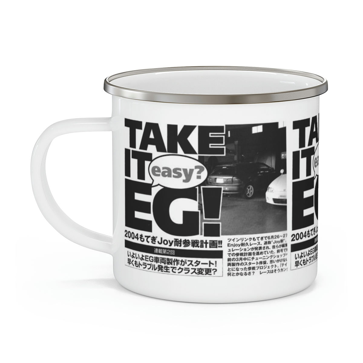 Take It EG Enamel Mug
