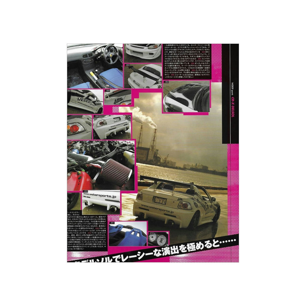 Thumbnail: Weber Sports CRX Del Sol - 11 x 14 Print