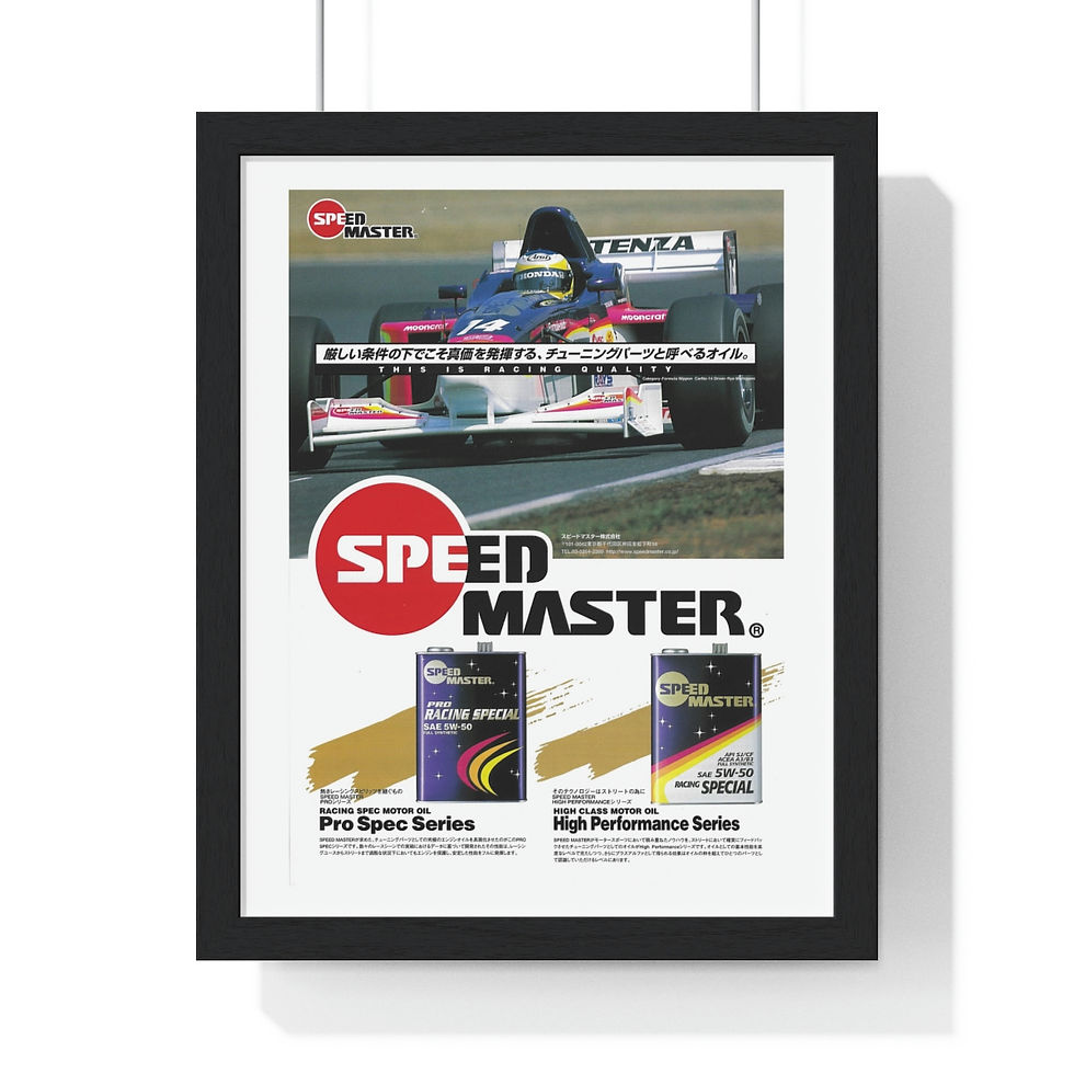 Thumbnail: Speed Master - Homage Print Framed