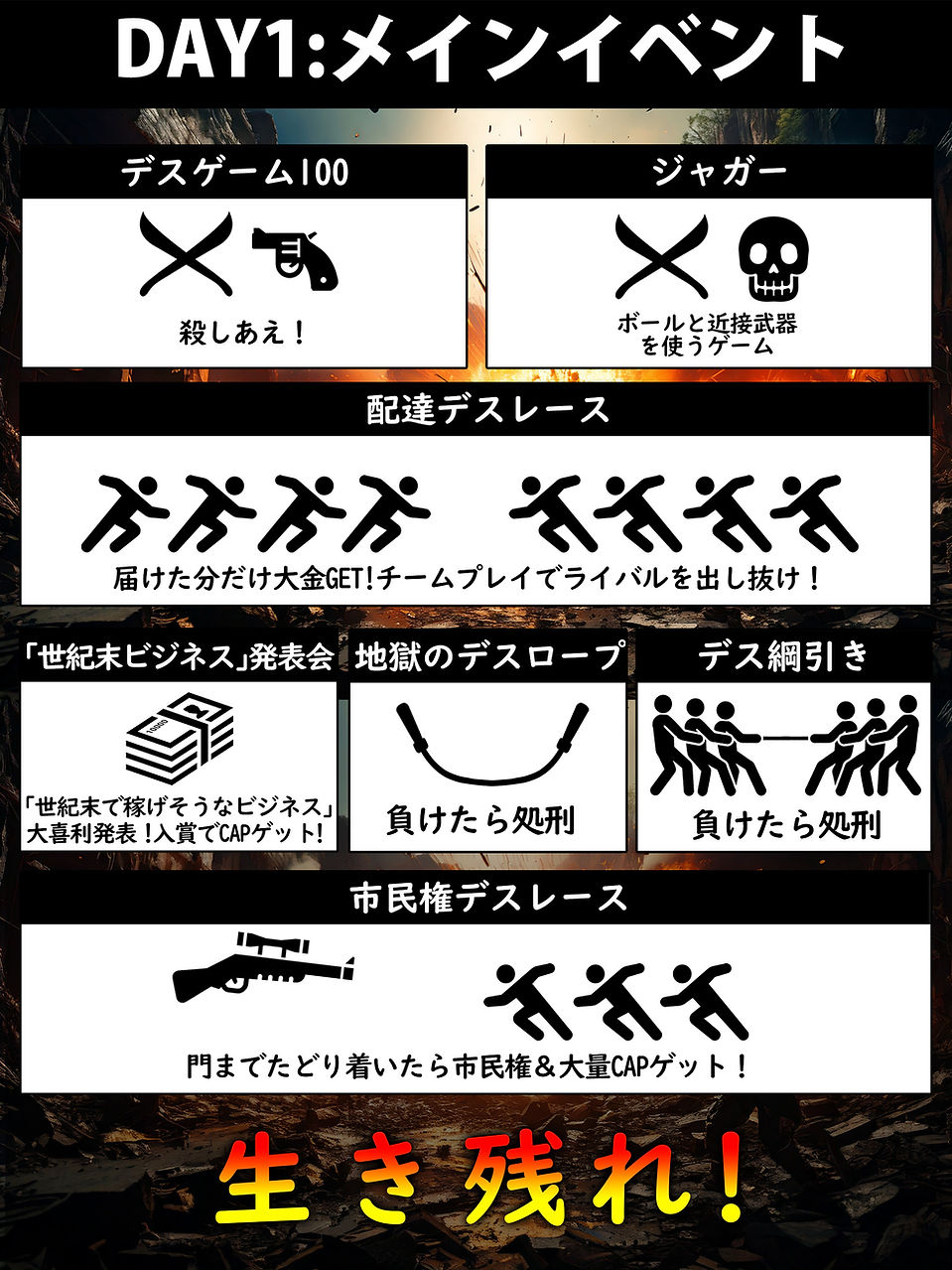MAD11D1_1_時間割.jpg