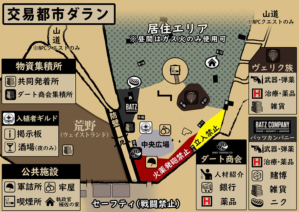 MAD11_街UP_ MAP_722.jpg