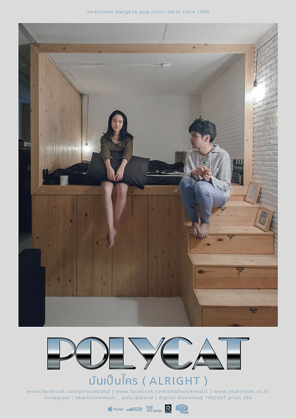 Poster_Polycat_Alright-01.jpg