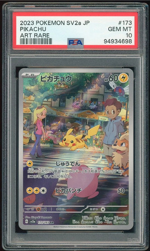 出会えてよかったチノ&ココアSPb PSA10 Yahoo!オークション - ヴァイス PSA10 出会えてよかった チノ