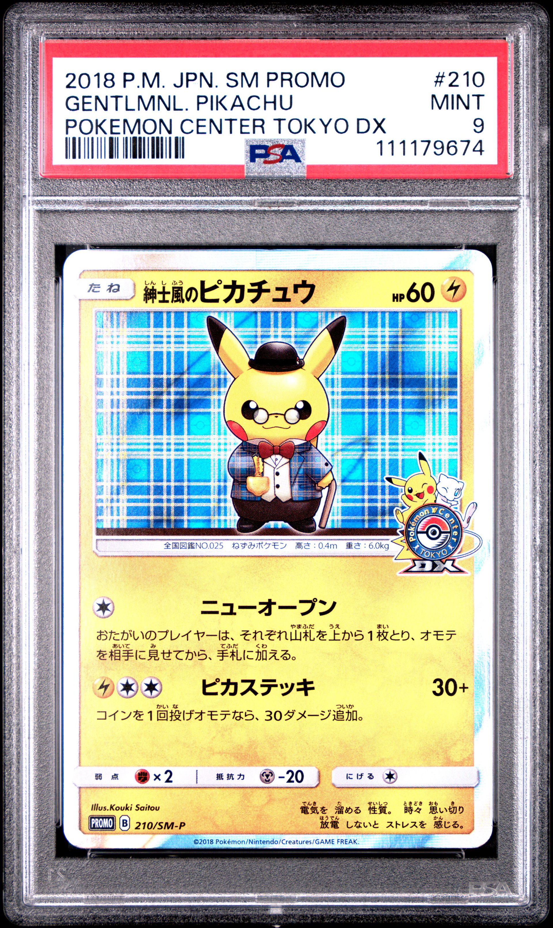 PIKACHU GENTLEMAN PROMO POKEMON CENTER TOKYO PSA9