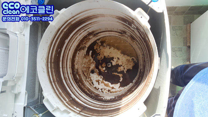 수조