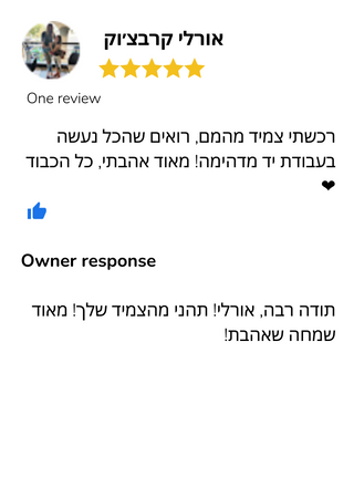רכשתי צמיד מהמם, רואים שהכל נעשה בעבודת יד מדהימה! מאוד אהבתי, כל הכבוד❤️