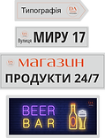 Друк табличок, друк вивіски, друк покажчиків