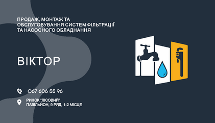 Мінімалістичні візитки — чистий дизайн і чіткий друк