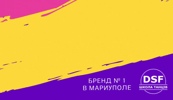 Танец лучшая вакцина для хорошего настроения-15.gif
