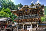 Viaje Japón Nikko