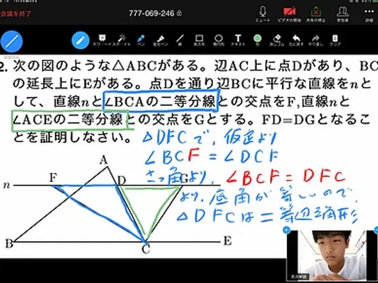 オンライン数学塾 数強塾 評判.webp