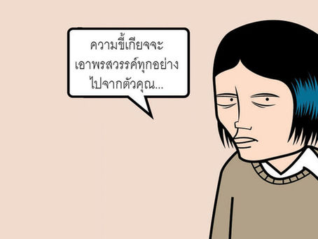 THIRD WORLD COMICS : Untitled