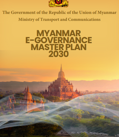 မြန်မာ့အီလက်ထရောနစ်အုပ်ချုပ်ရေး မဟာစီမံကိန်း (၂၀၃၀)အား ခြေရာကောက်ခြင်း (သို့မဟုတ်) ဒစ်ဂျစ်တယ်အာဏာရှင်စနစ်