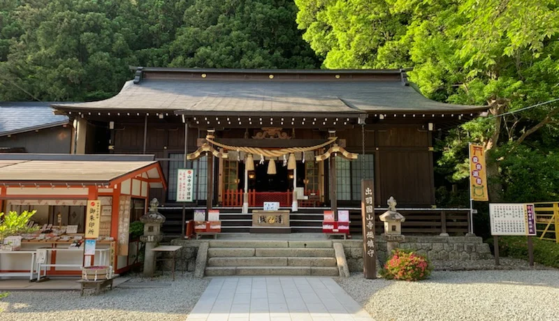 山寺日枝神社 公式ホームページ 山寺日枝神社 公式ホームページ