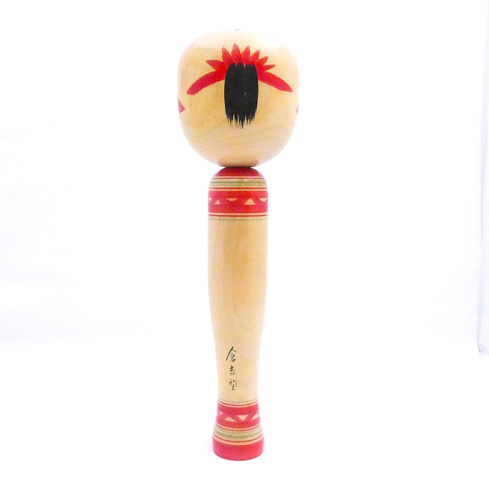 Thumbnail: ♢KM086 Vintage Japanese Kokeshi Doll Signed Wooden Folk Art Commemorative Showa 44 (1969) 30.5cm