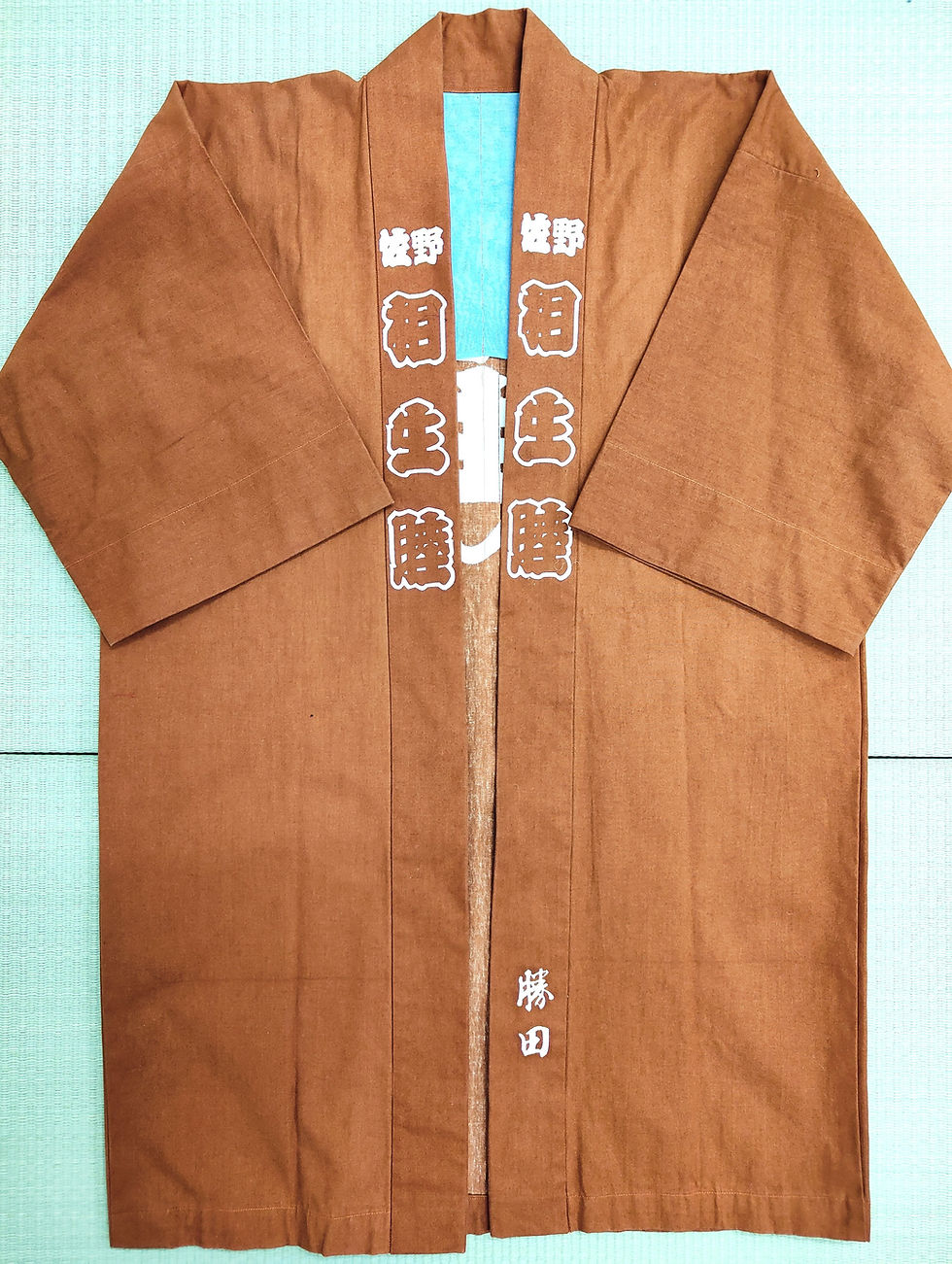 Thumbnail: ♢KO008 [Showa Retro Indigo Dyed Happi Coat] Vintage Hanten Coat with Sashiko Stitching
