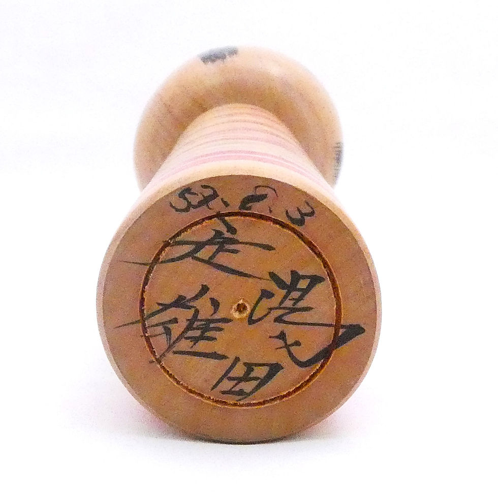 Thumbnail: ♢KM083 Traditional Japanese Kokeshi Doll by Kashiro Sato Wooden Handmade Folk Art 30cm