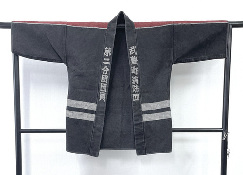 ♢KO011 【アンティーク消防半纏】二重刺子 刺子生地 消防団用 作務衣