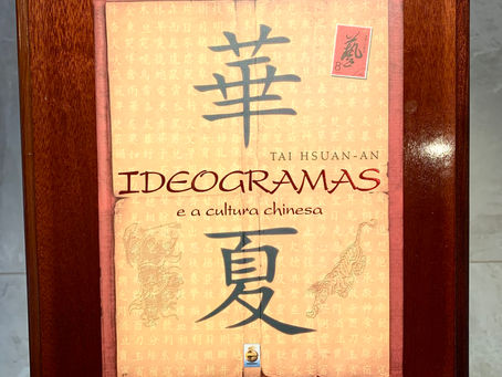 Ideogramas e a cultura chinesa - Tai Hsuan-An.
