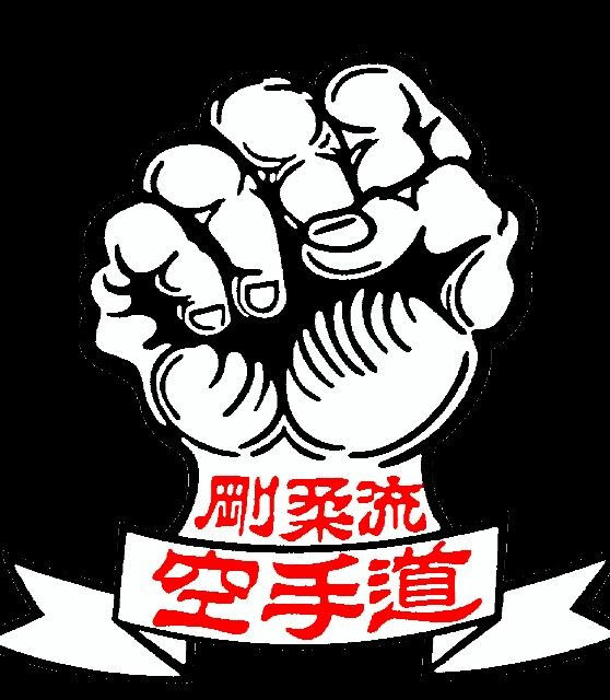 Die Faus des Gojo Ryu